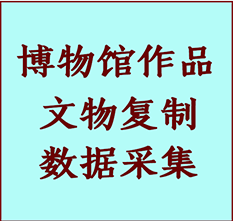 博物馆文物定制复制公司洱源纸制品复制